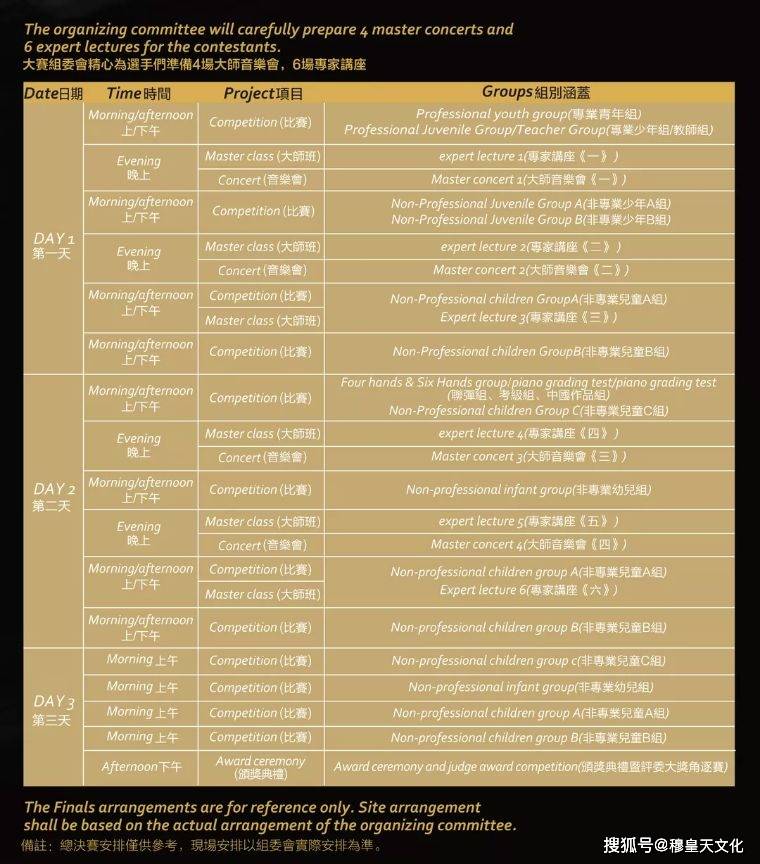 澳门彩4949开奖资讯：最新开奖结果及规则解读_游艺版JOM252.03