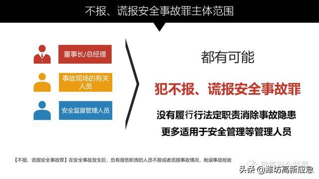 澳门正版资料精准预测，安全策略揭秘——纪念版DNM98.96版