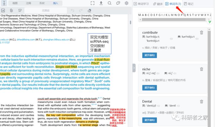 “HBI942.15七天版方案解析，新澳精准资料免费共享平台”