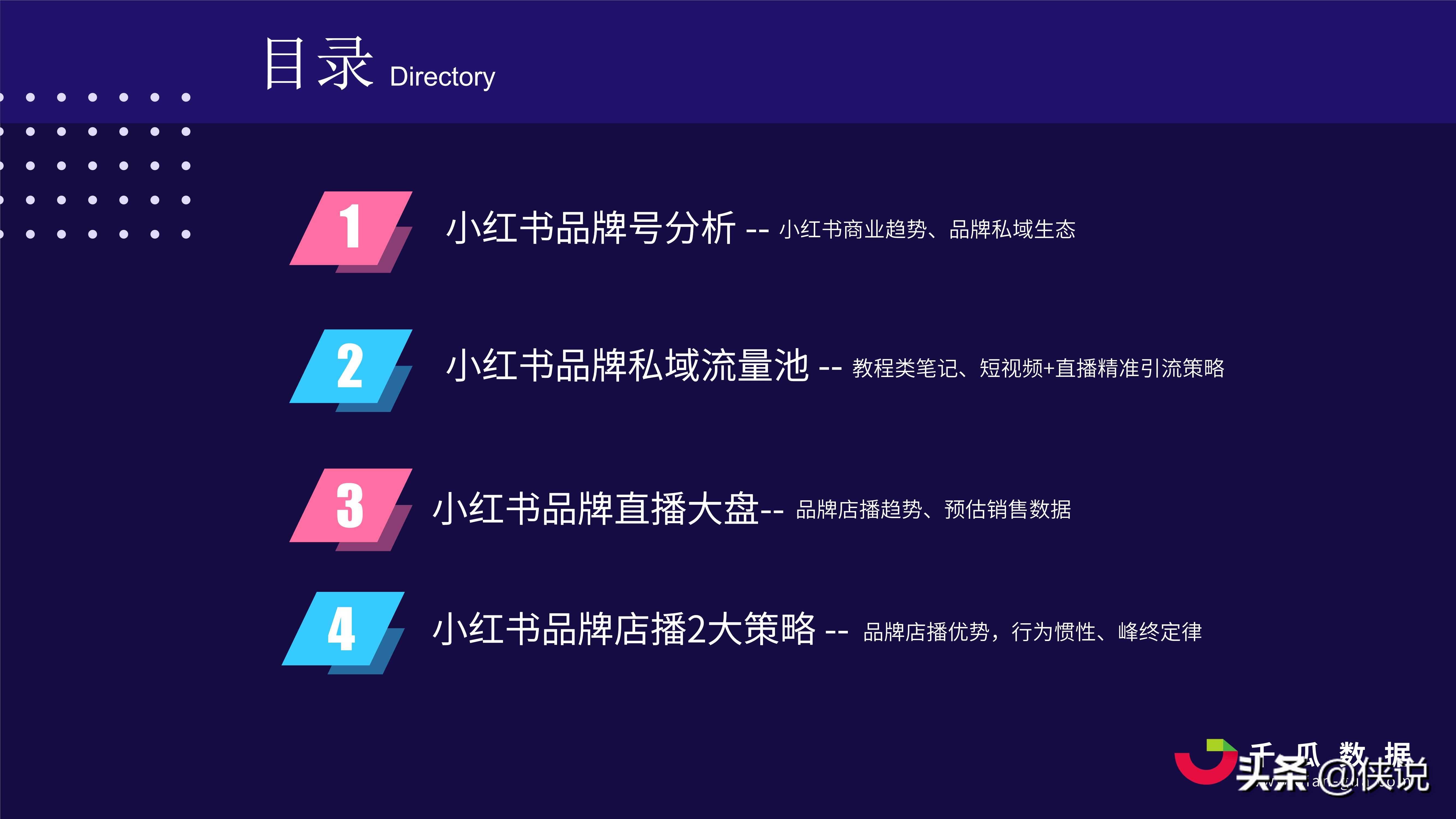 “校园版IZM464.12：新澳特精准资料深度解析研究”