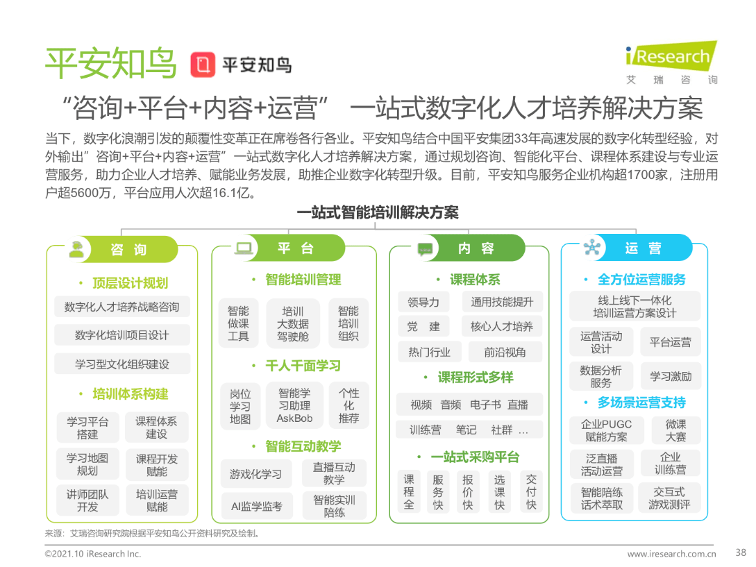 2024每日好彩安全攻略：适中版DNW41.93策略解析