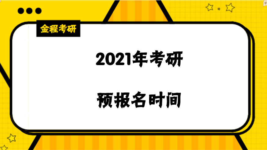 2024澳新正版资料大全，全新解析方案_版LEX191.59活跃版