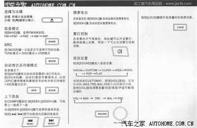 王中王全面资料汇编：配送版IZO108.98安全解析攻略