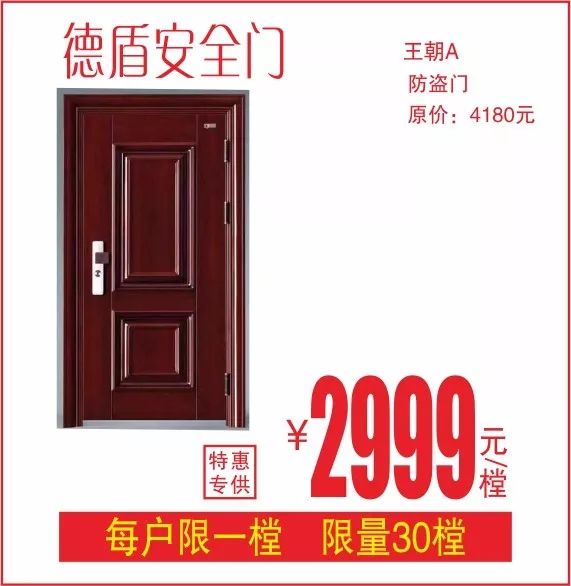 “2024新奥门天天开奖，揭秘安全策略与适中版IER669.57特点”