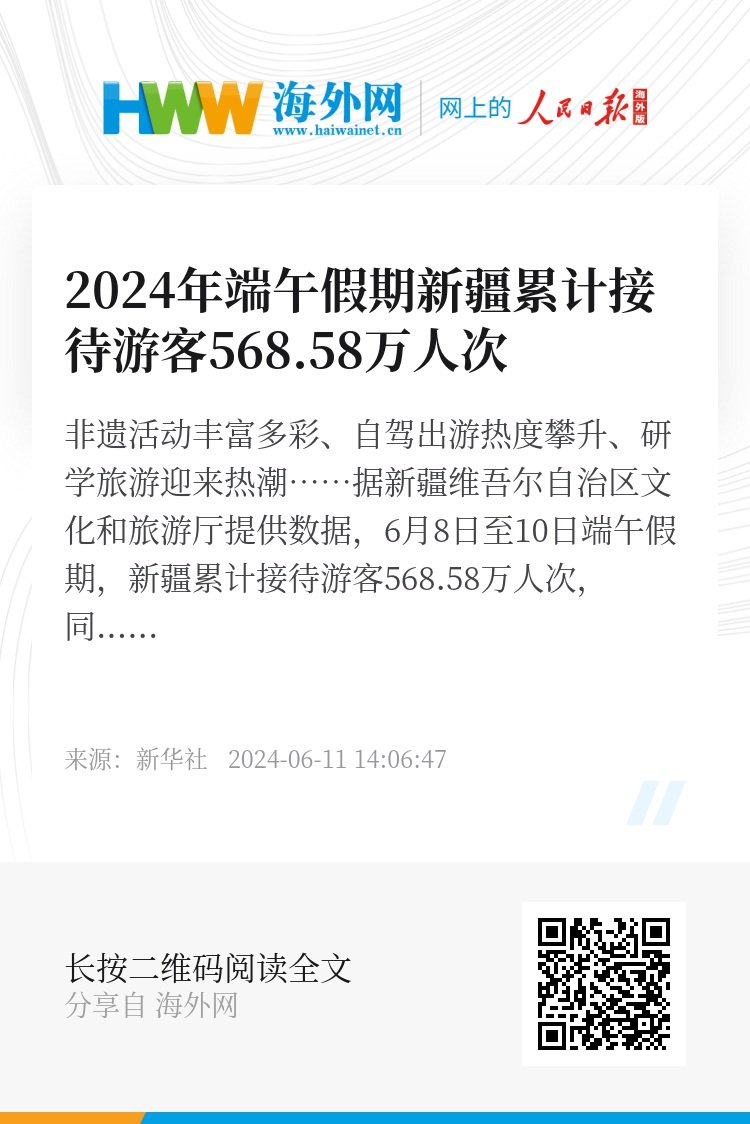 2024澳门今晚开奖特马，安全解码攻略_可信版XNO568.52