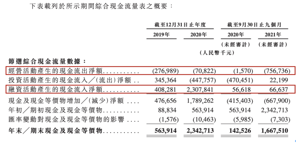 香港6合开奖结果+记录揭晓，揭秘IPN764.14安全策略解析