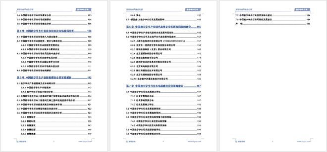 2024年全新澳门六位数字长期免费揭晓，动态词汇深度解析分析版：CYU425.14