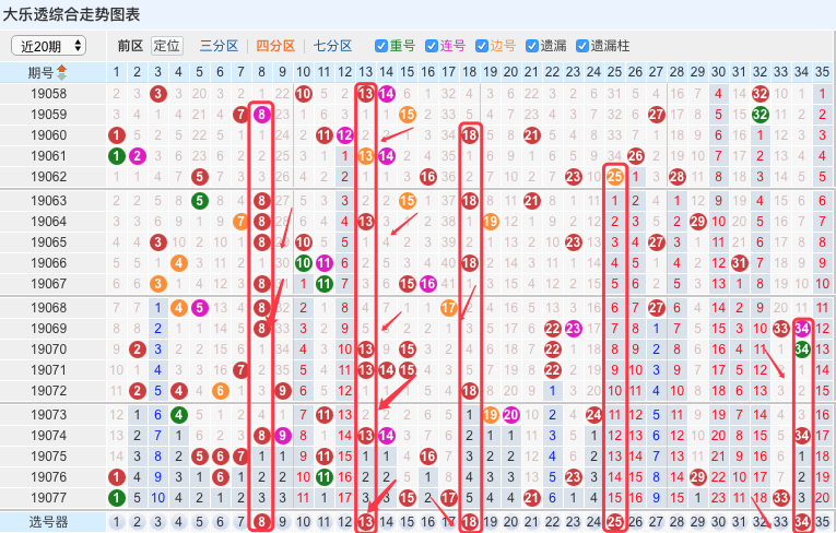 2024年11月18日