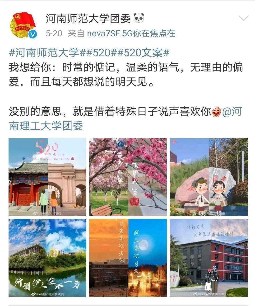 澳门每日彩期精准龙门客栈解析，校园版QHI688.28热门答疑