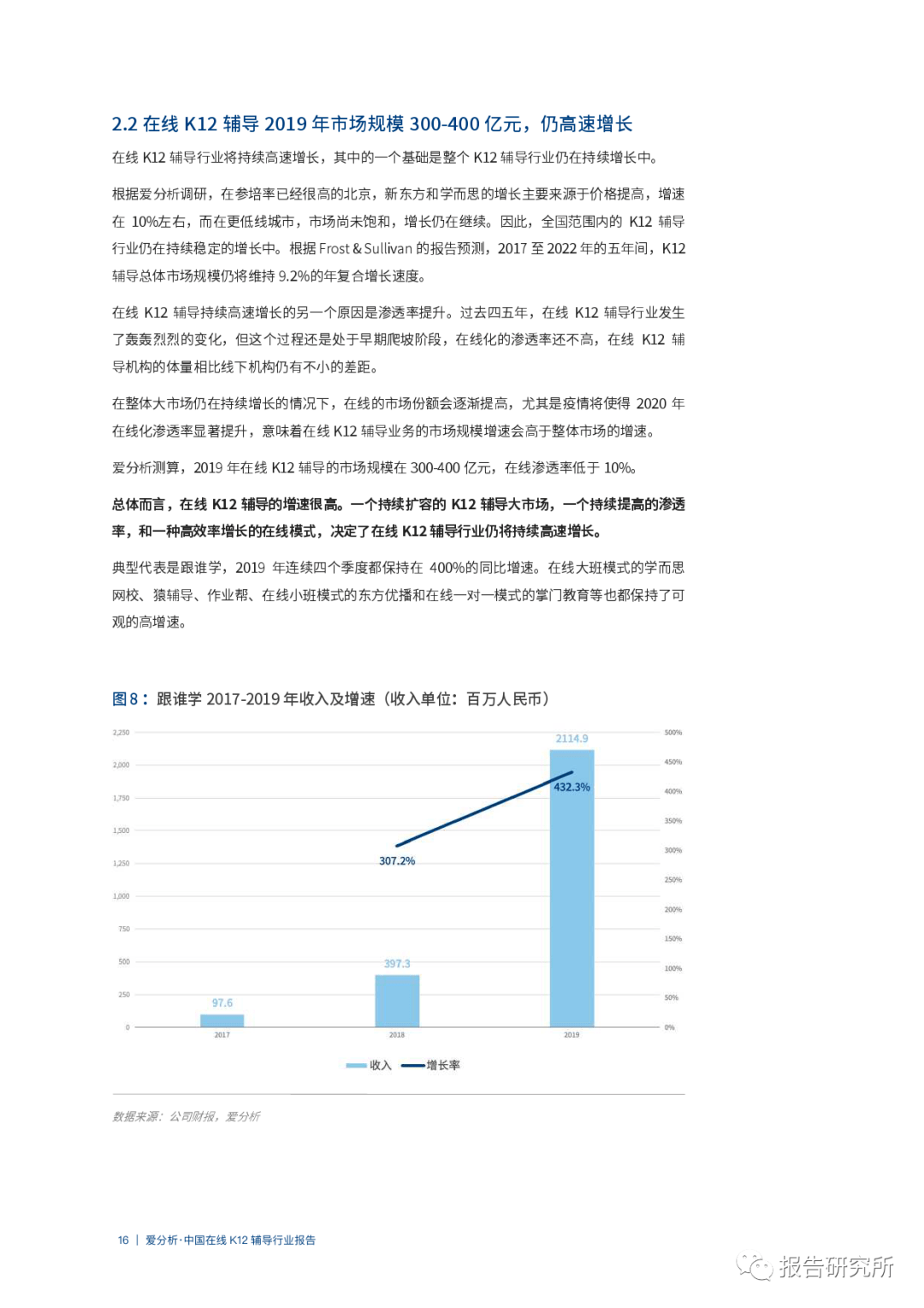 新奥门信息权威平台，全新正品指南解读_专业版LHB356.26