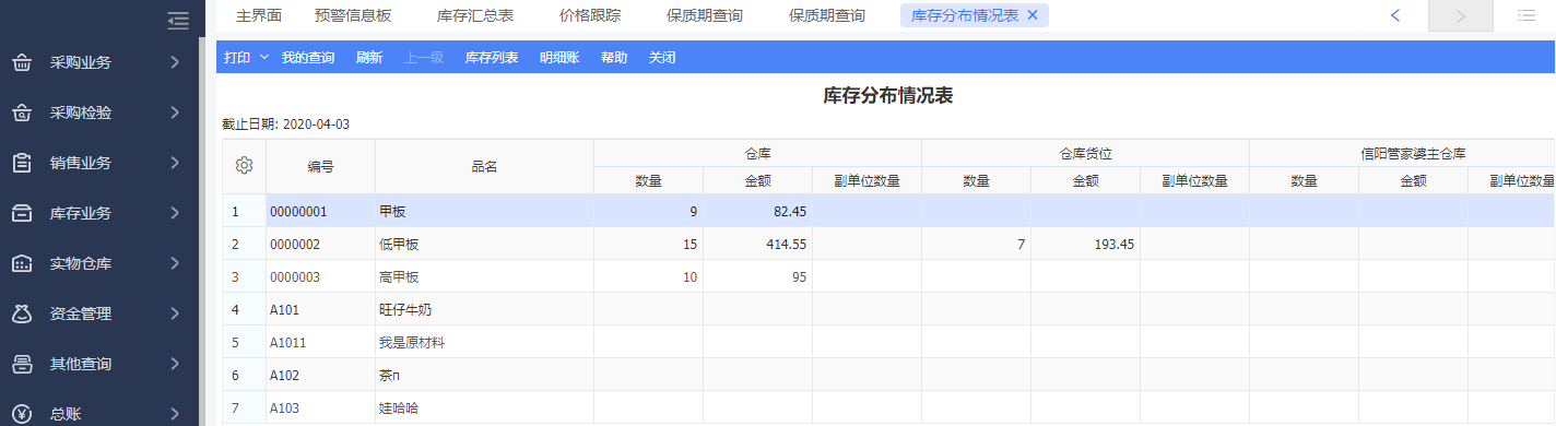 2024年11月18日 第37页