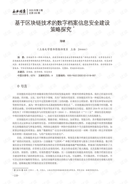 2023澳门管家婆正版资料汇编，安全攻略同步版YJL667.65