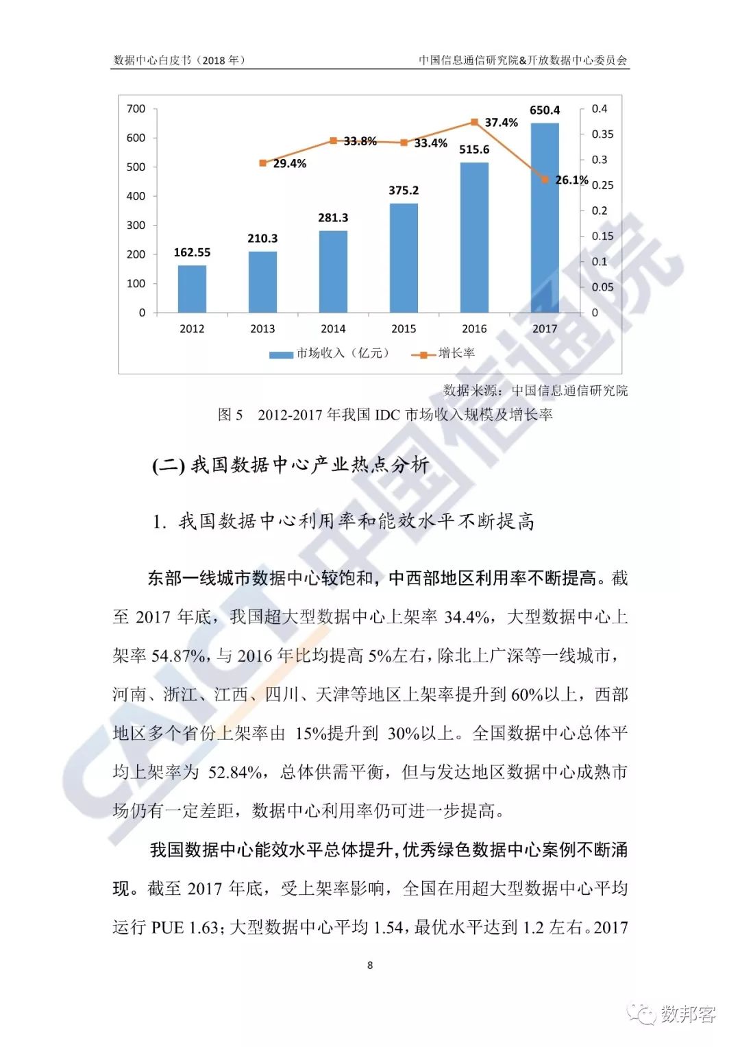 澳门免费精准资料库特色解读：数据详实落实版JIZ508.93