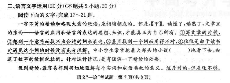 2024新奥彩全面资料解析，安全攻略_家庭版GCS480.99版