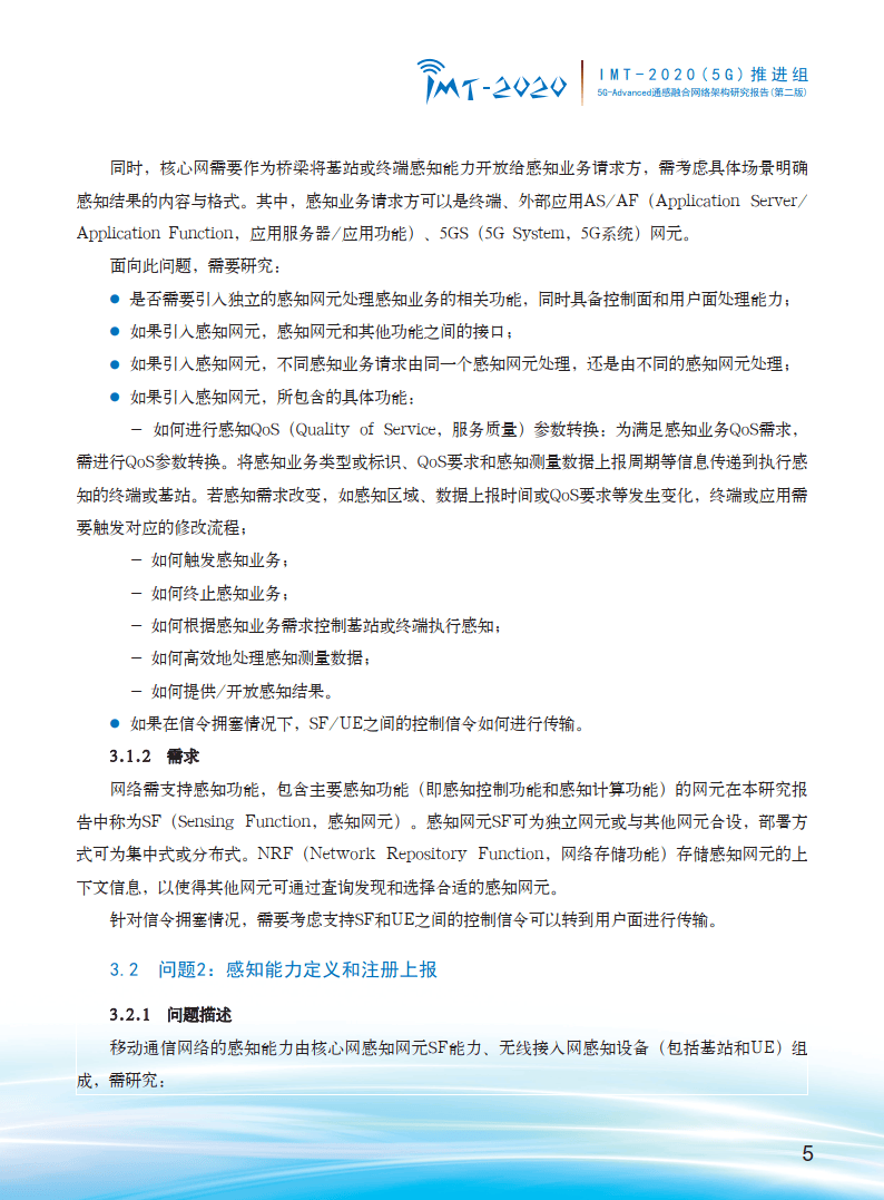 免费澳门资讯宝典：新奥门资料汇编，安全评估方案详述_和谐版KDN345.4