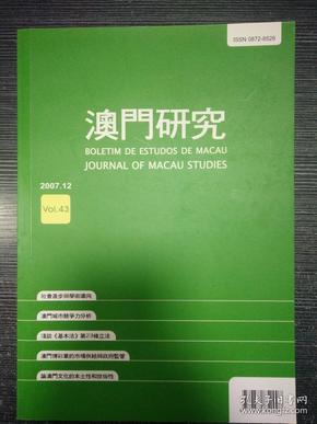 澳门天天开奖资料全解析，铂金版LUC894.98研究解读