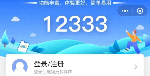 “7777888888智能助手，热门图库答疑_先锋版WEQ434.37”