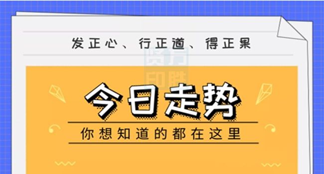 2024正版资料免费汇总：一肖解析及解答_付费版KGX669.92综合版