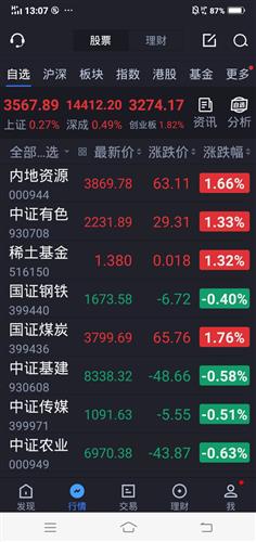 澳门4949开奖信息即时揭晓，详尽解读_魂银版JFI863.76