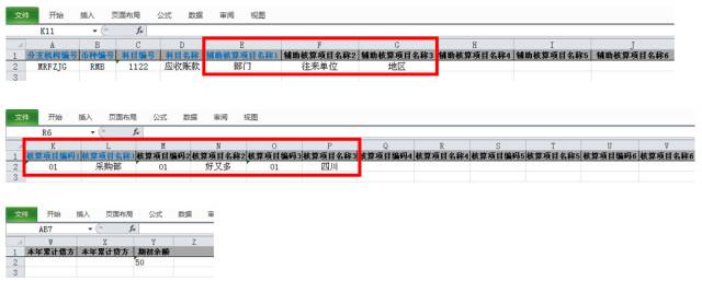 奥门管家婆一码中一，数据解读与编程资料解析——DTV477.29版