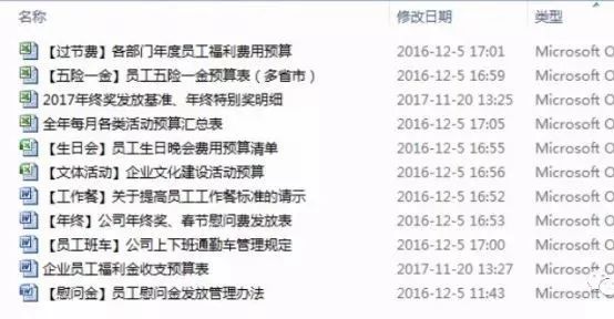 新澳全年度免费资源宝典，决策支持资料汇编_手游版IHW692