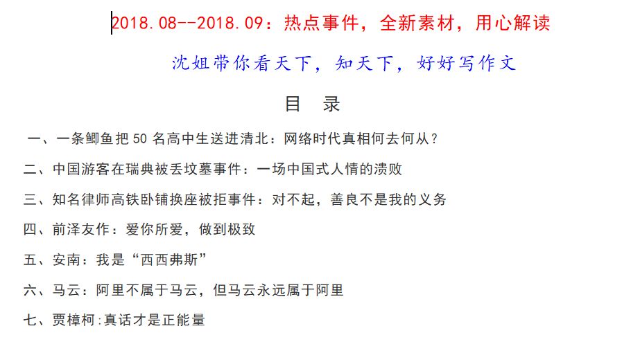 澳门正版资料大全免费歇后语宝典，热门图库解析_IJW894.86版