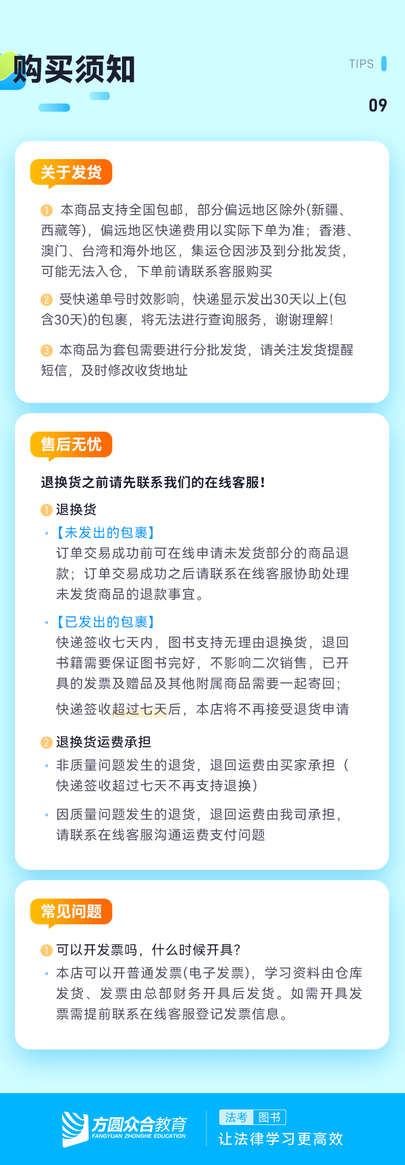 “2024奥门正版资料库视频集锦，深入解析及定义速览_USQ626.15”