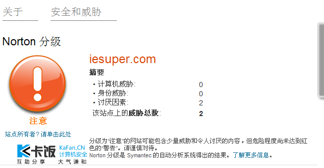 2024全新澳版挂牌全扁安全策略深度剖析：CBN322.43工具版揭秘