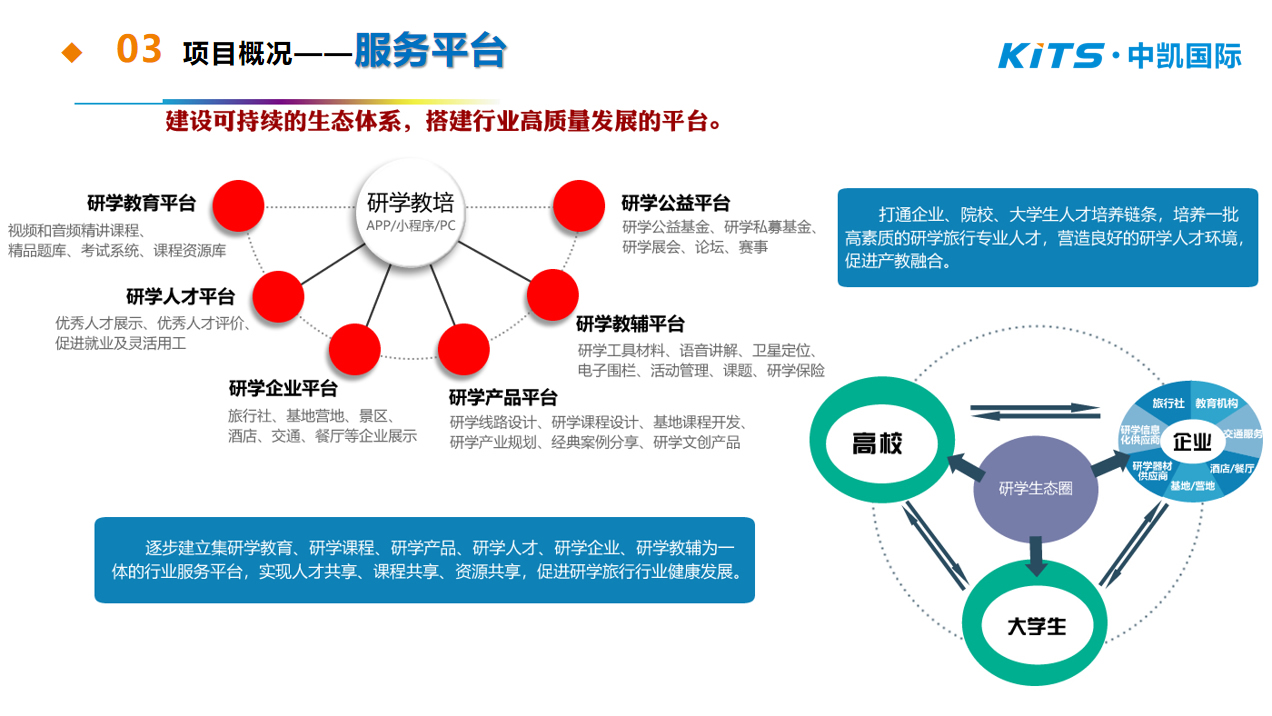 7777888888精准家政助手，安全策略解析_和平版LPK837.93