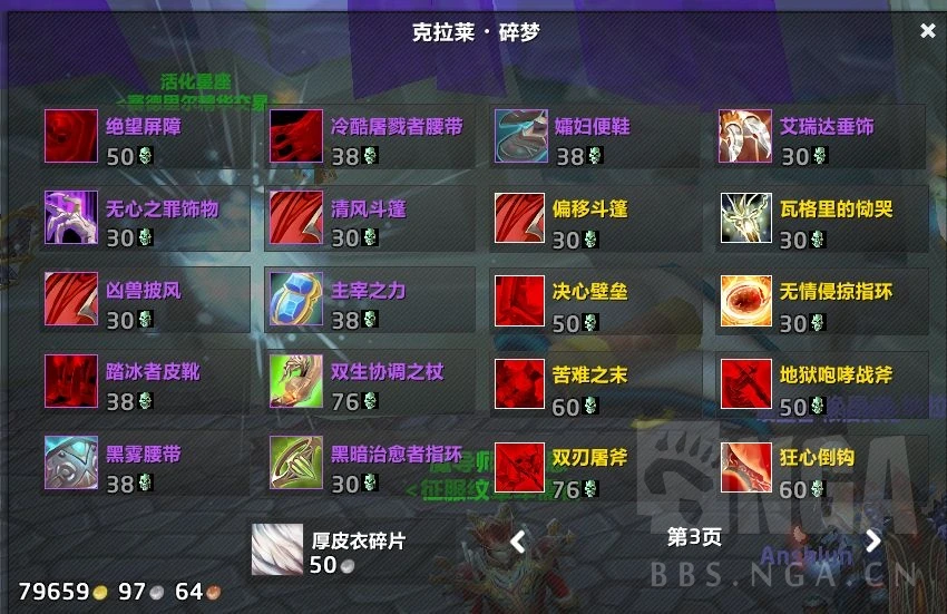 “澳门三肖预测大师版WLK851.86，精准解析定义全新攻略”