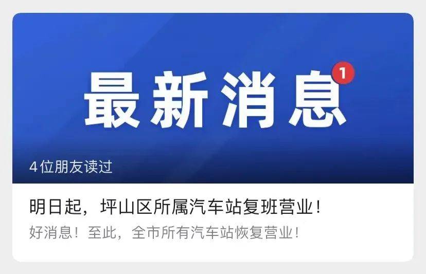 平顶山新职位招聘，半天班空缺——职业发展的新机遇！