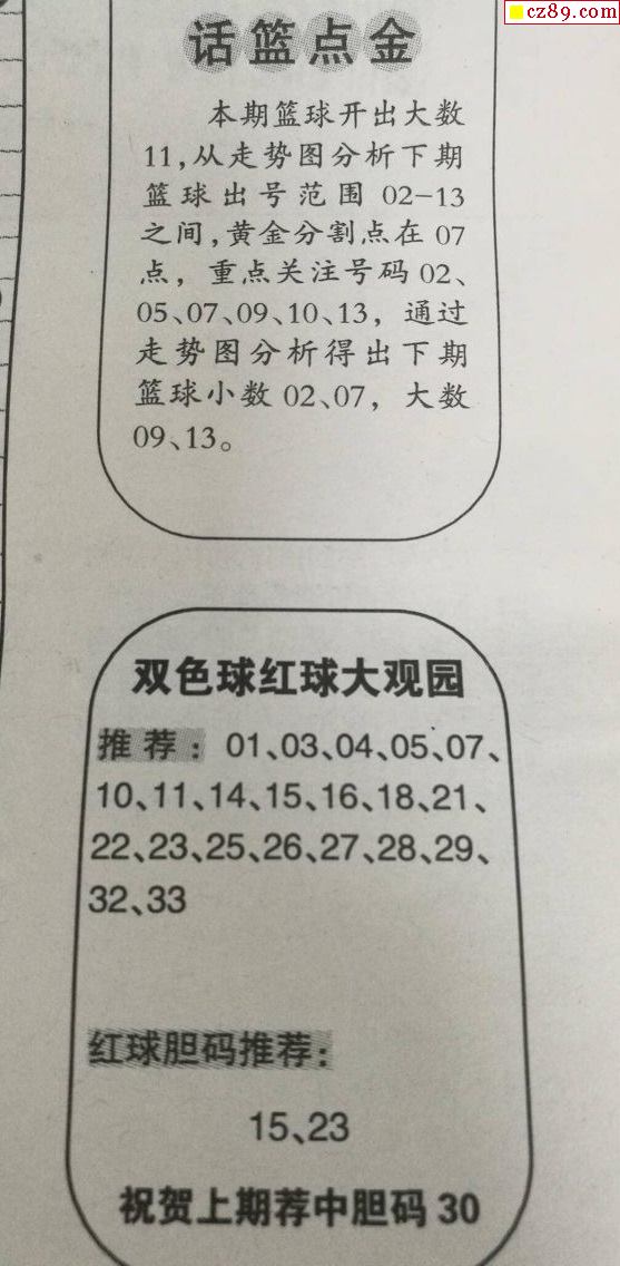 全国联销图最新版本更新内容,资源实施策略_尊者IDO110.82