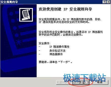 2024新奥今晚开什么下载,访问安全方案解析_混沌AQX98.56