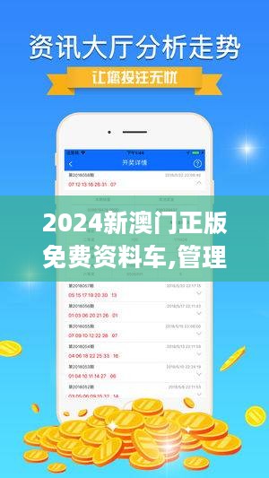 2024澳门精准正版免费大全,地球物理学_虚道WMK205.21