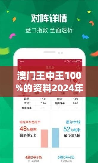 77777788888王中王中特亮点,规则最新定义_创意版LGE331.76