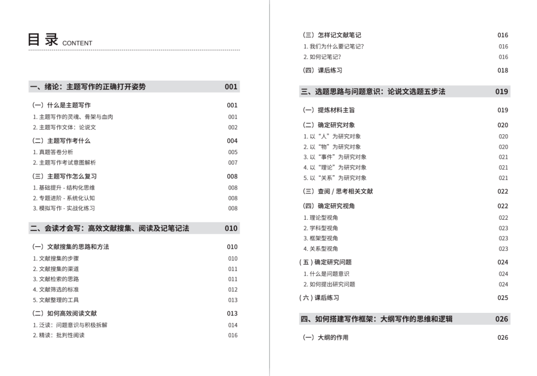 全香港最快最准的资料,工学_先锋版BRL75.69