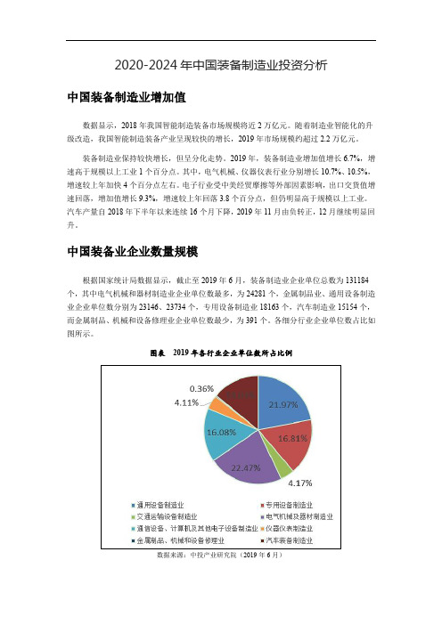 2024全年資料免費,海洋学_真仙MAT706.77