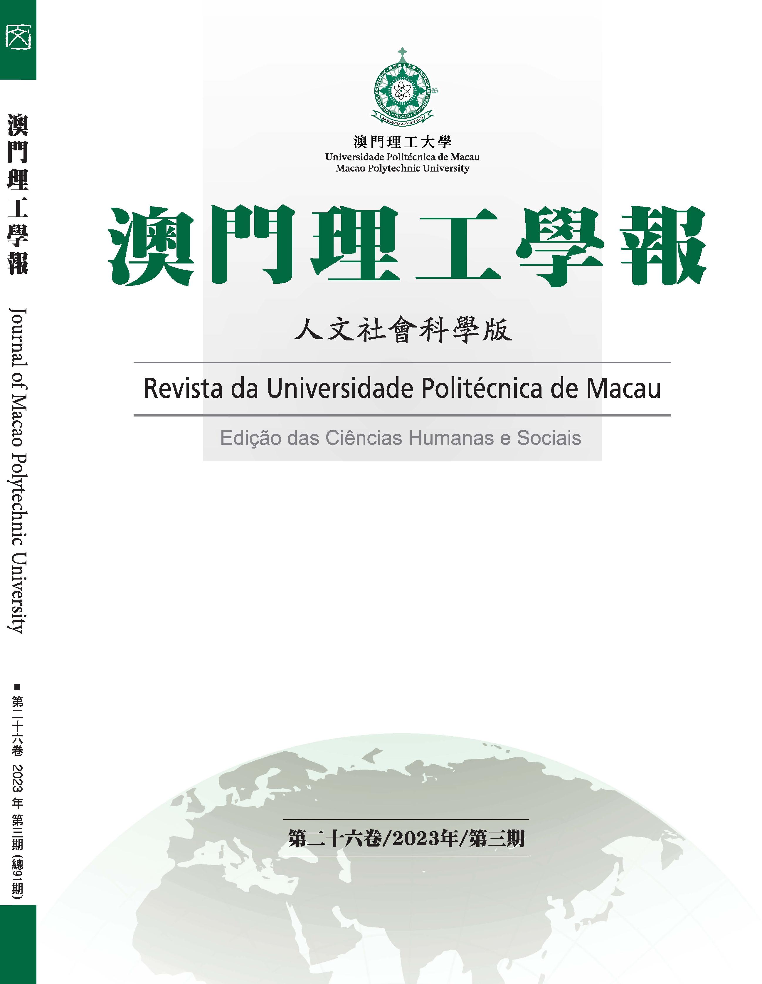 澳门正版精准免费挂牌,社会科学解读_机动版WDB500.94