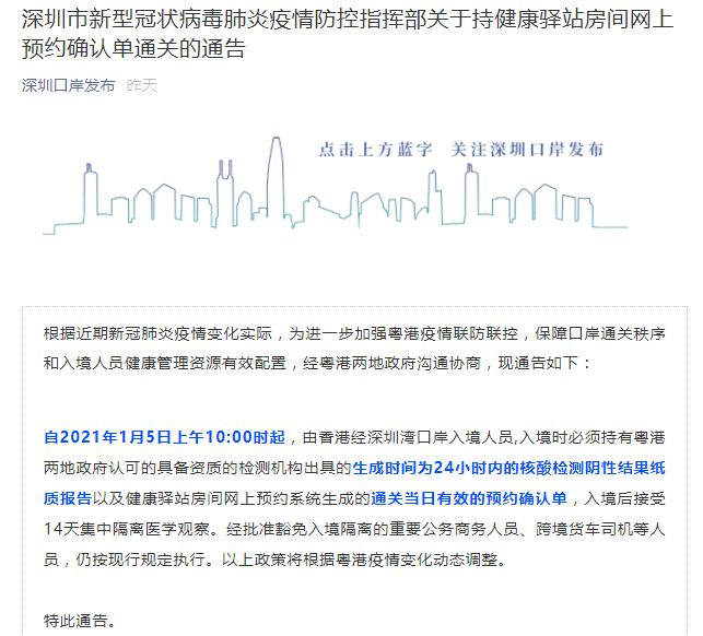 不是败于 第150页