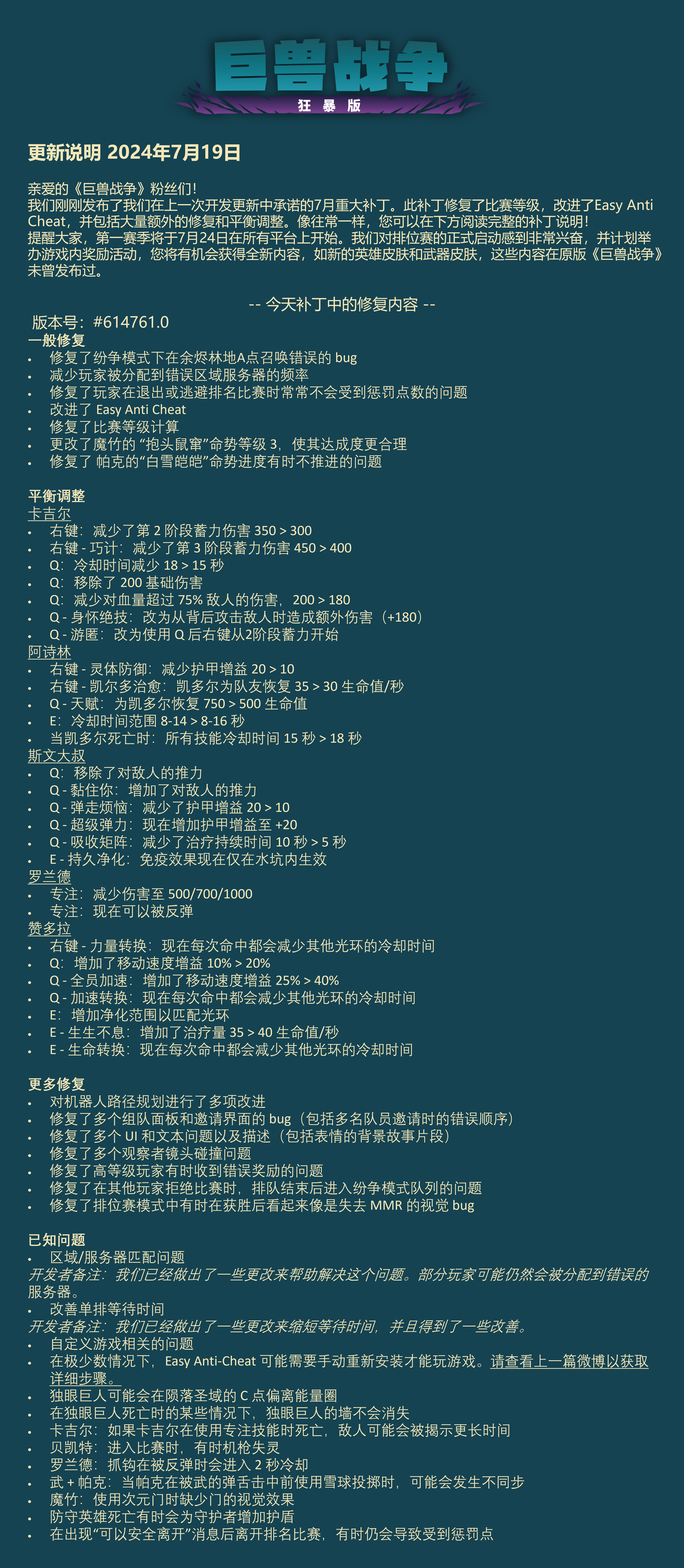 2024新奥门资料鸡号几号,资料汇编新解与定义_寓言版RPN180.75