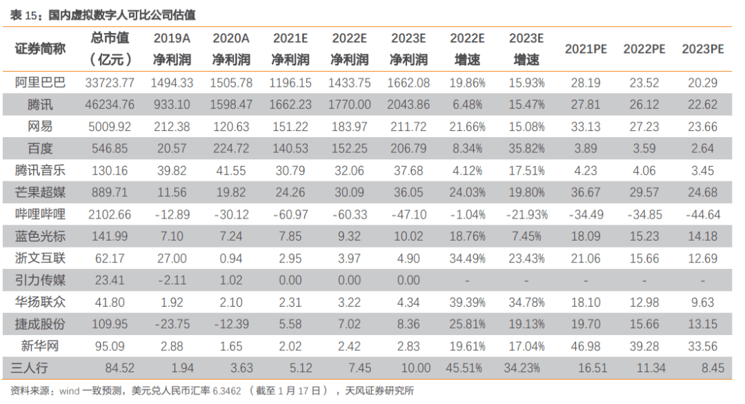 2024年新澳门开奖号码,最新研究解释定义_圣君KEI207.98