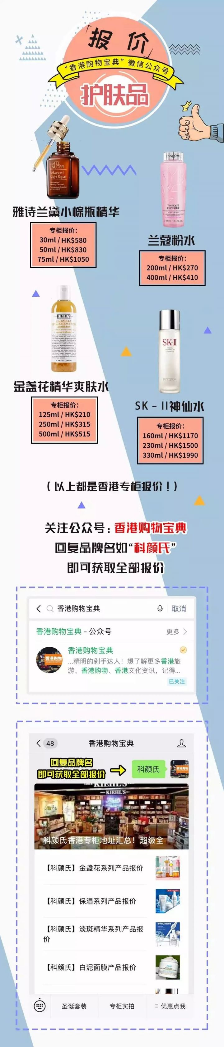 香港大众网免费资料查询网站,全新方案解析_天宫境HID431.45