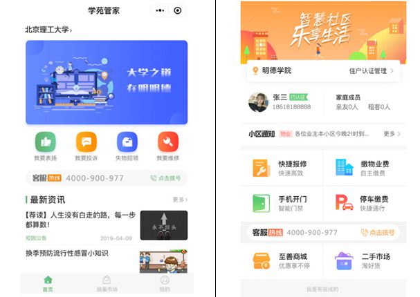 新澳精准资料大全管家app,的核心功能在于其精准的数据管理能力