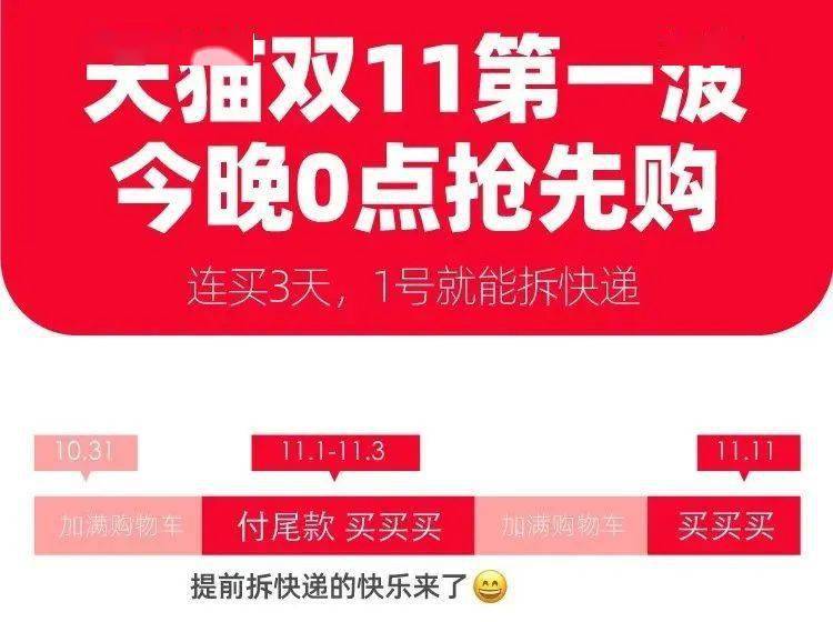 2024今晚澳门开奖结果显示中奖,成为了众人羡慕的对象