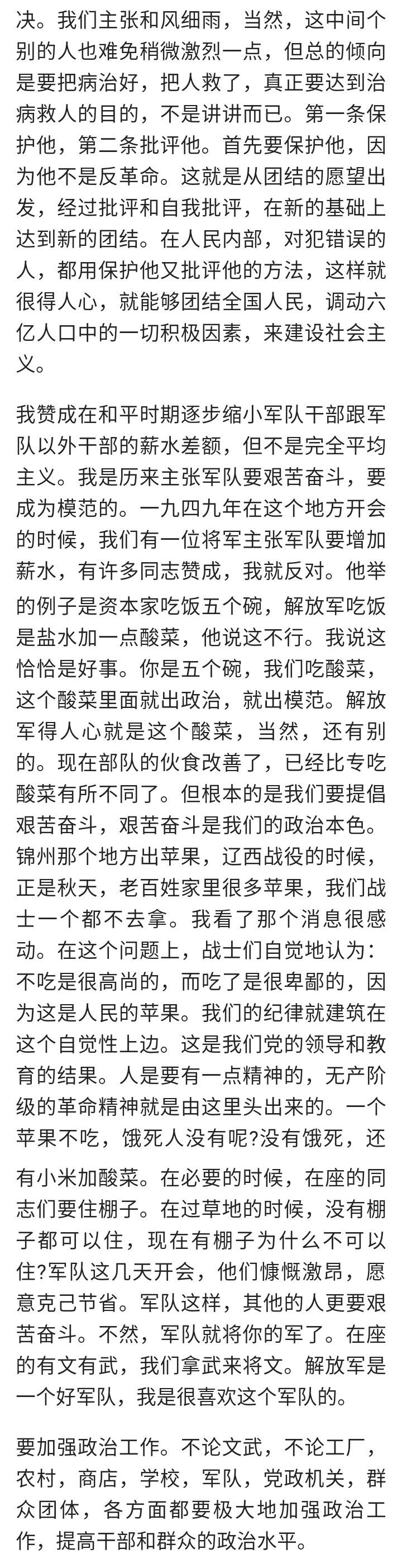 澳门爆料一码三中三,通常指的是在博彩游戏中