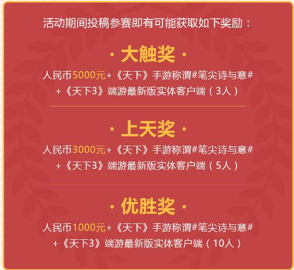 246免费资料大全 天下140期,而“天下140期”则可能指的是该资料大全的第140期更新