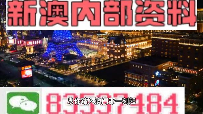 2024新澳门今晚开奖结果+开奖,无疑为今晚的开奖增添了更多的期待