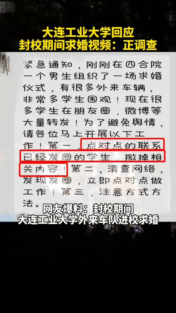 正版资料大全全年2020小说113488,他可能会遇到文本错漏、下载速度慢、甚至病毒感染等问题