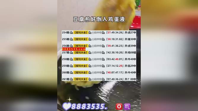 2024年新澳开奖结果鸡生肖191期,2024年新澳开奖结果鸡生肖191期的开奖结果不仅是对彩民们的一次幸运考验