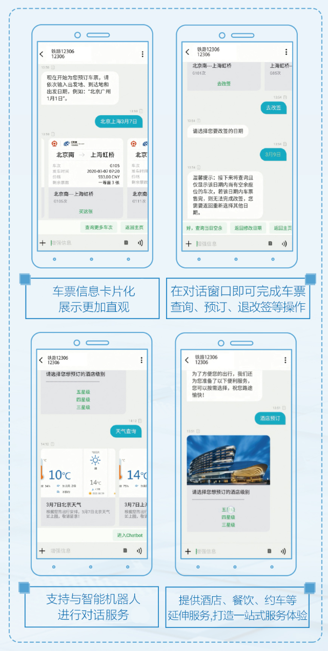 新澳最新最快资料新澳50期,确保信息的准确性和时效性